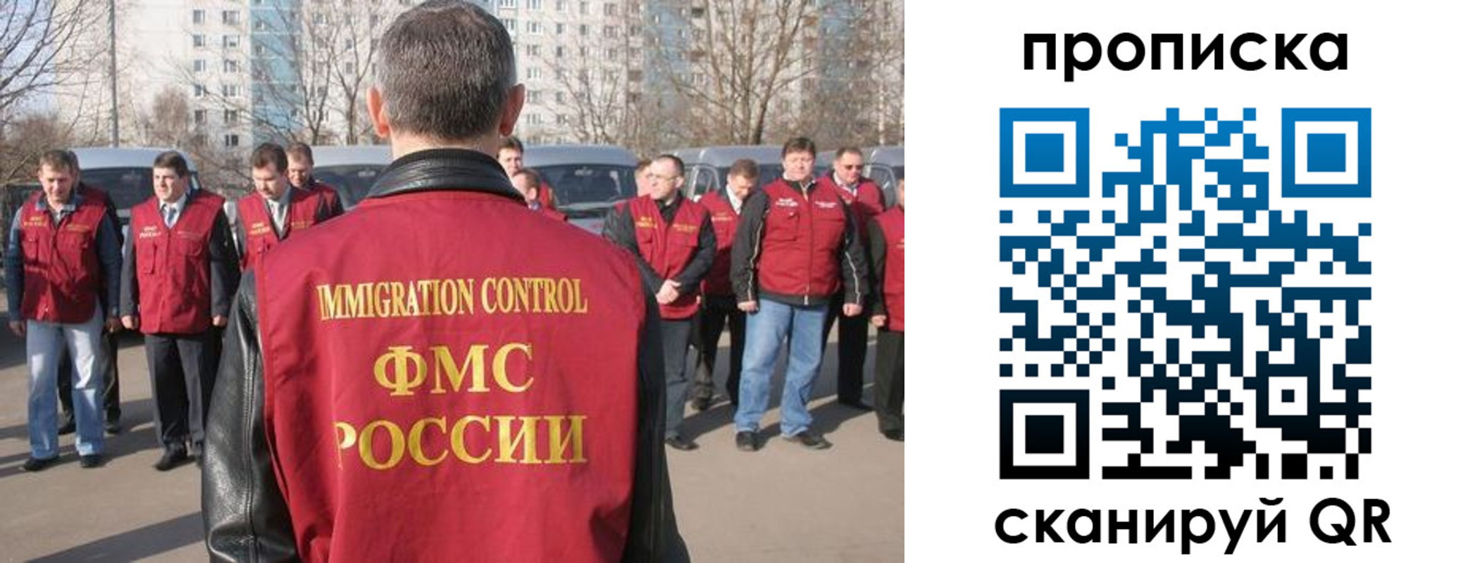 миграционный учет в Конаково