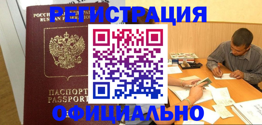 форма 3 в Конаково