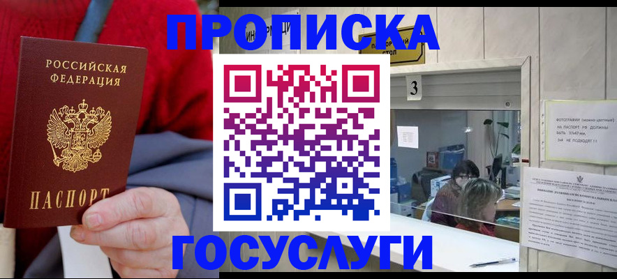 миграционный учет в Конаково